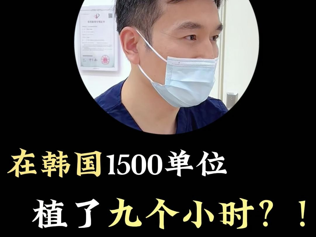 韩国植发便宜(韩国植发好还是国内好)