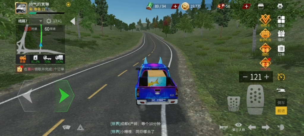 卡车人生× 赛车人生√ (up车技太烂)