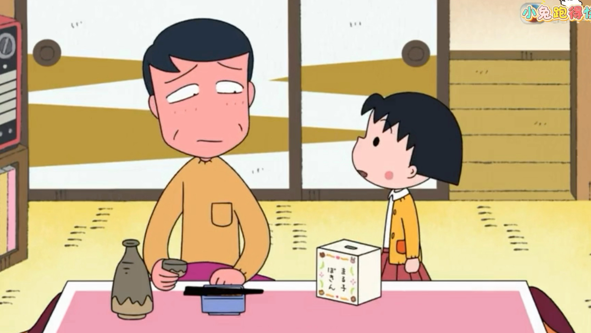 【樱桃小丸子】小丸子的筹款箱（746A）粤语中字
