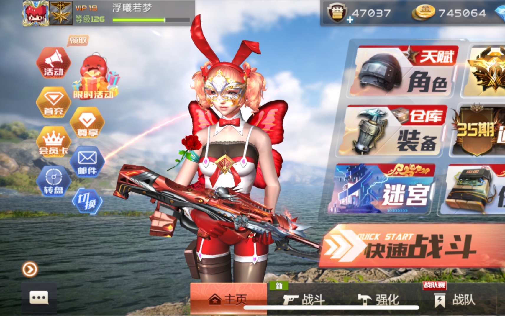 【全民枪战】炎魔-烈焰 很多年前的超级枪,记得它的枪友还有多少呢?