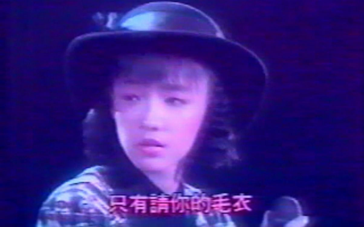 陈慧娴 傻女 live 1988哔哩哔哩bilibili