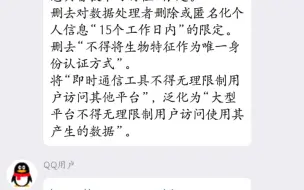 这说的是真的吗？以后真的可以随便翻墙了吗？