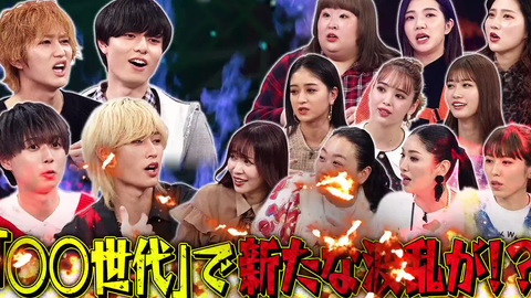 HiHi Jets#-哔哩哔哩_Bilibili