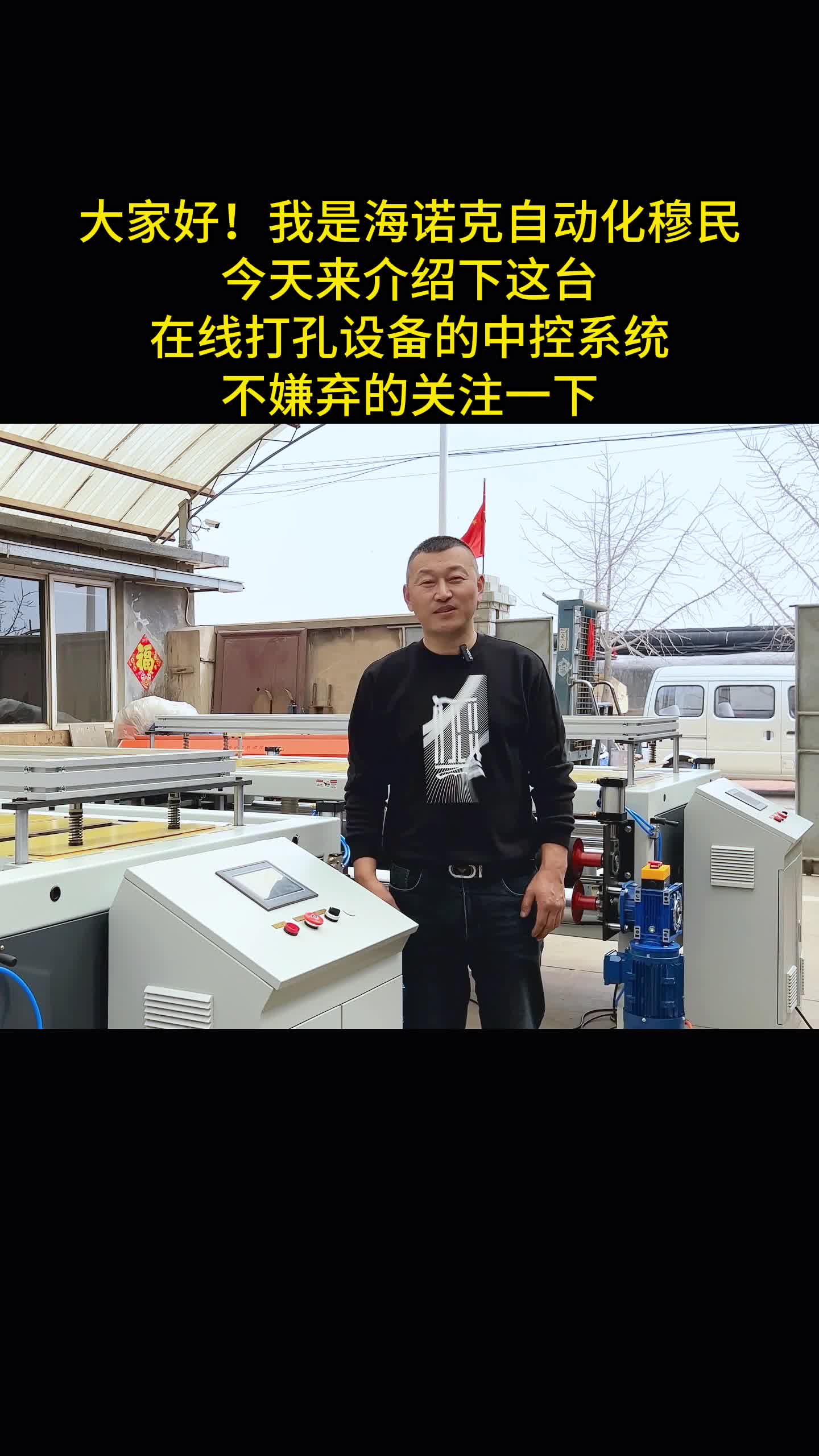 地膜打孔机厂家,地膜打孔机推荐,地膜打孔机电话