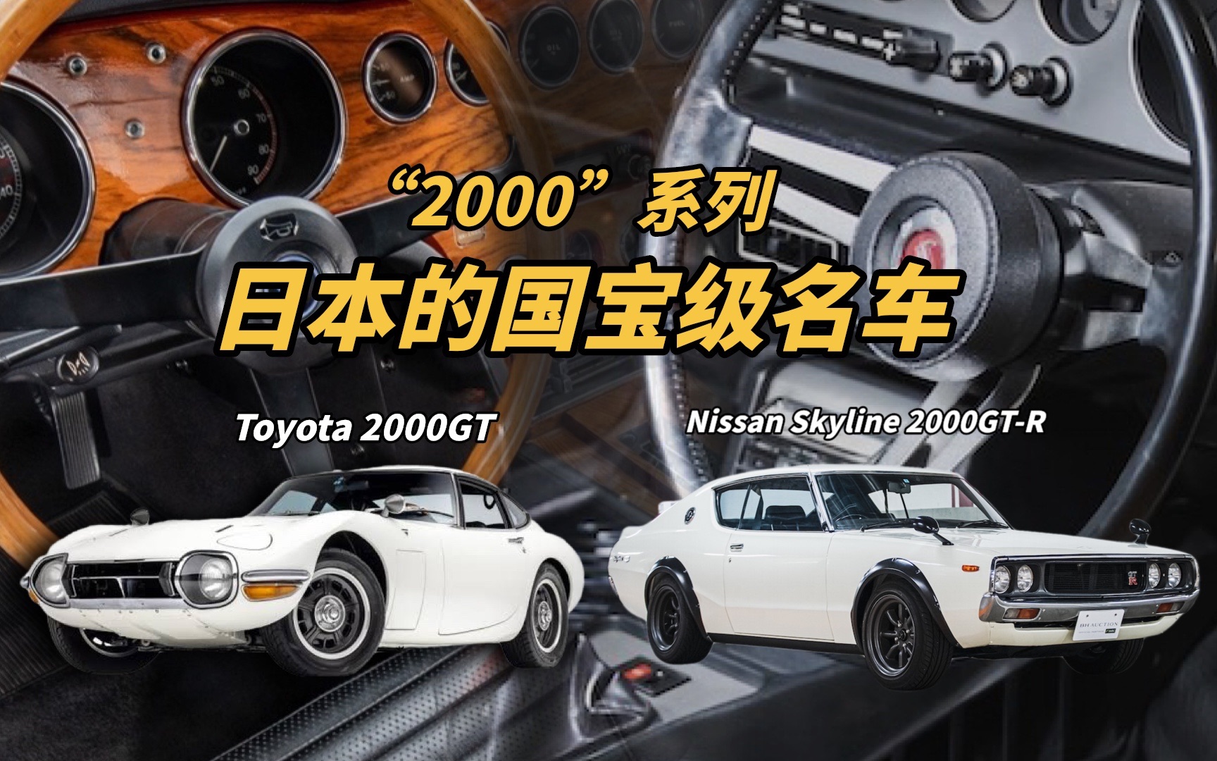 bingo实车讲解|听说名字里带"2000"的都不是好惹的_哔哩哔哩_bilibili