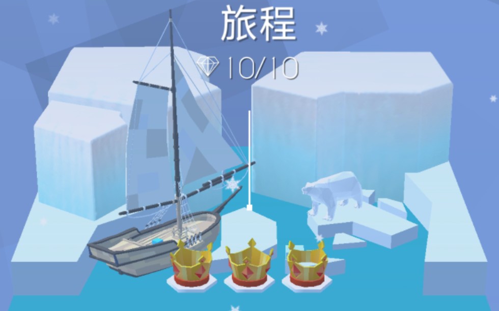 【跳舞的线安卓第一】旅程 祝贺舞线复更!