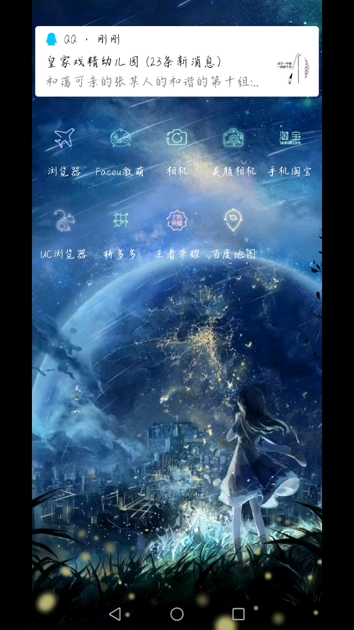 钰久久的小视频2020年06月10日15:31:22哔哩哔哩bilibili