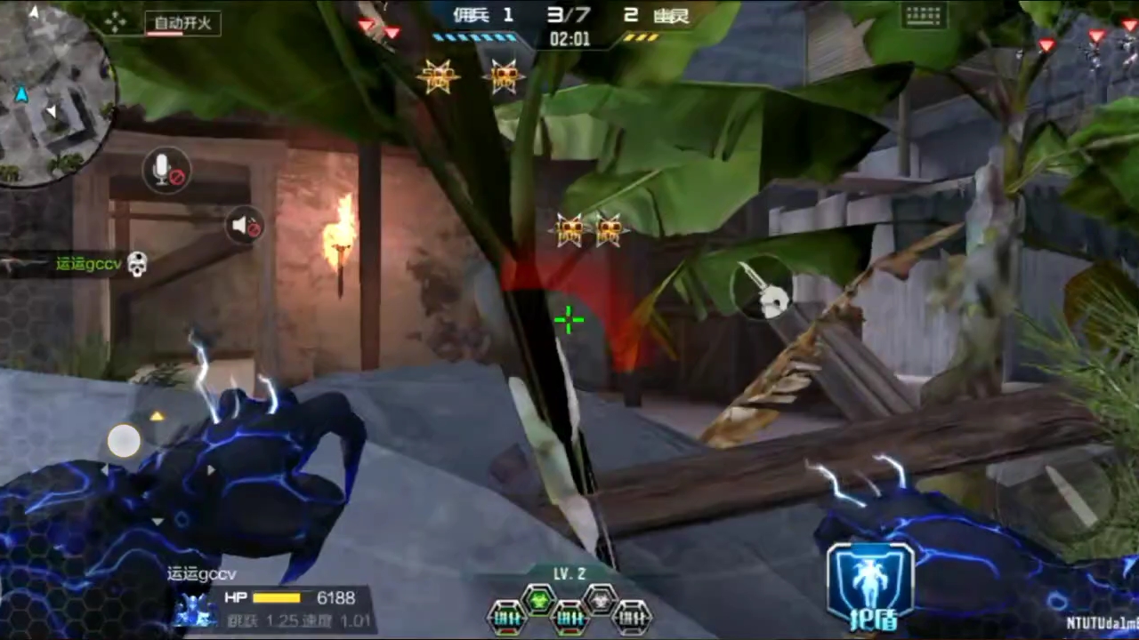 cf手游终结者终结