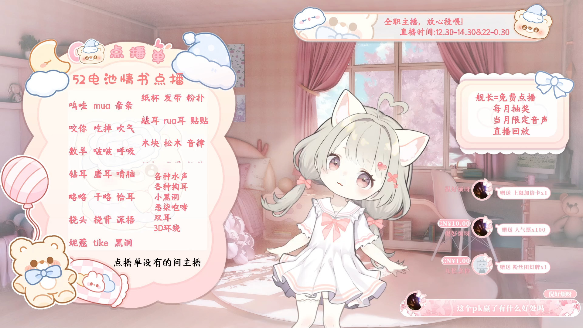 【柒柒助眠】恶柒咆哮!!嗷呜!!!哔哩哔哩bilibili