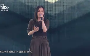 下载视频: 【徐佳莹 & 李玖哲】年度歌曲串烧 | 2022-05-28 HITO 流行音乐奖