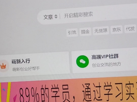 网创项目自动采集更新哔哩哔哩bilibili