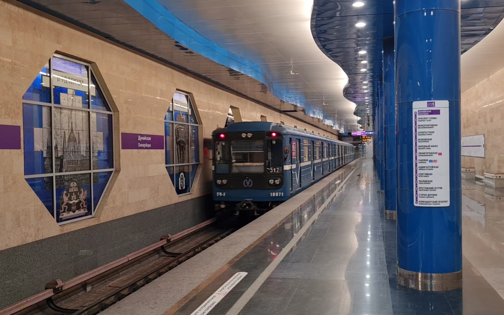 圣彼得堡地铁5号线多瑙站