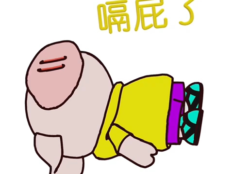 甄家小猪的表情包 68 原创动画 68 甄家小猪