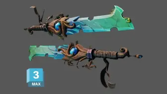 【3dmax+zbrush】次世代武器高模制作，适合零基础学习的武器建模教程！