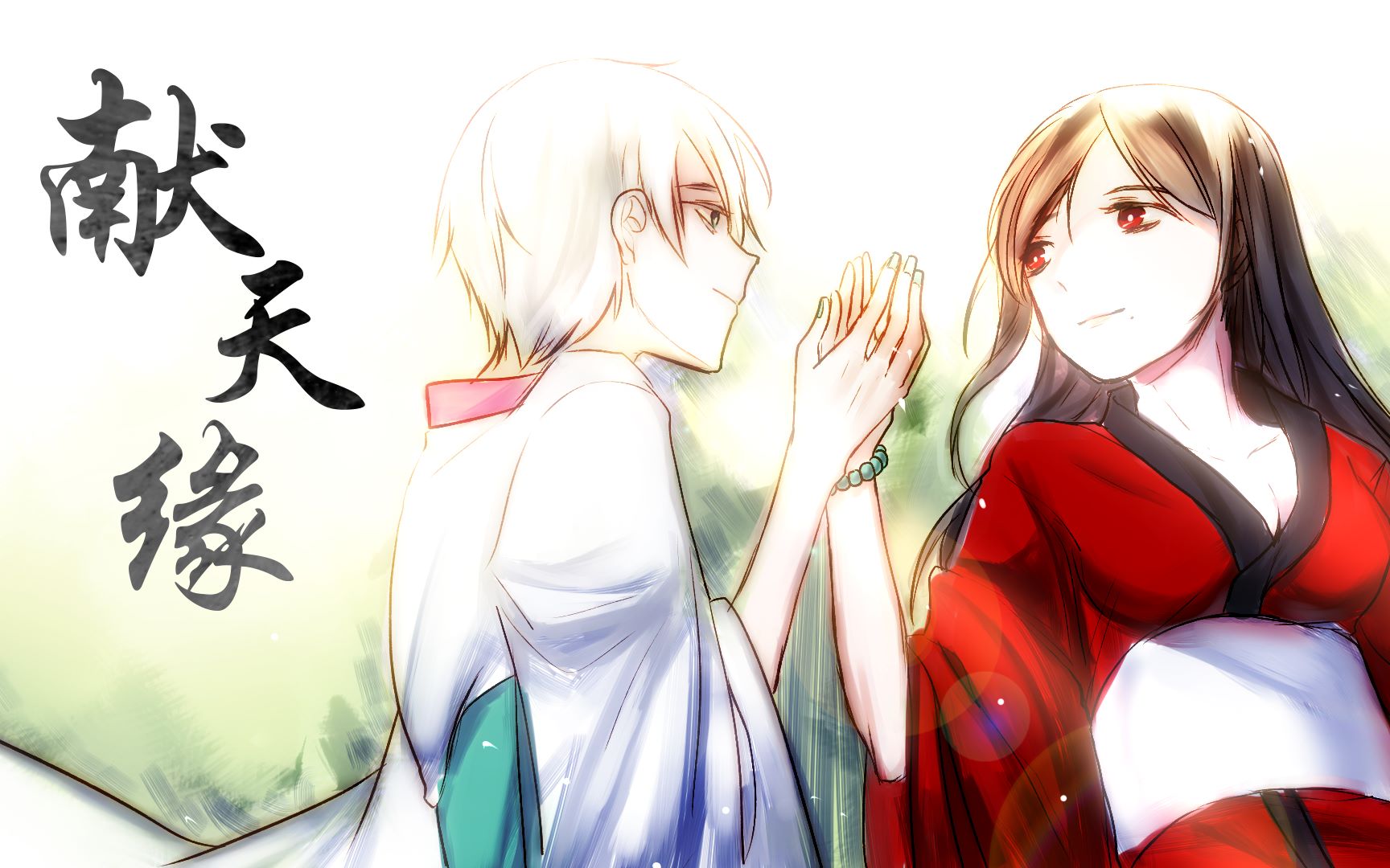 【言和·乐正绫】献天缘【翻唱】