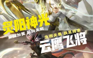 镜vs耀 搜索结果 哔哩哔哩 Bilibili