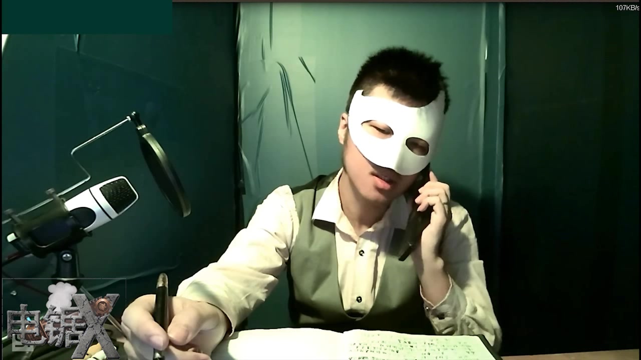 【电锯x讲故事】史上最恐怖的故事 主播 直播 实况 鬼故事 恐怖故事