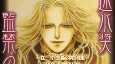 石田彰　ふたりのひとりごと。WING'S 2001 Summer D 石田彰 ふたりのひとりごと。WING'S 2001 Summer D