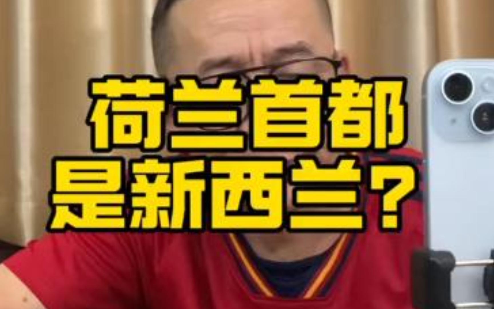 牛顿和爱因斯坦谁岁数大?哔哩哔哩bilibili