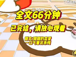 Download Video: 【一更到底】陆晋元跟我相亲的时候其实戴了口罩，但我还是被他右脸眼角下方露出来的疤痕吓了一跳。