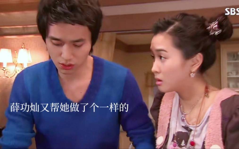 谁懂!薛功灿真的好宠周幼琳啊 - 视频下载 video downloader