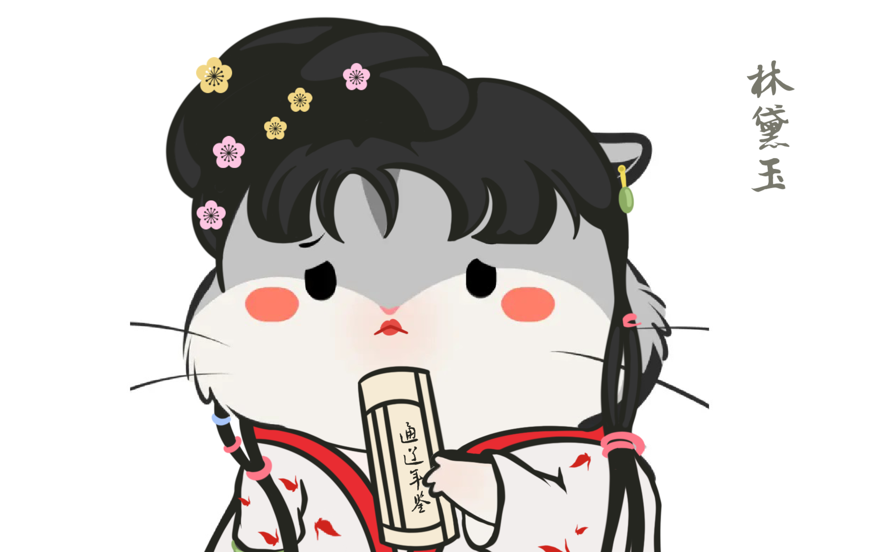 【小约翰可汗】通辽十二钗