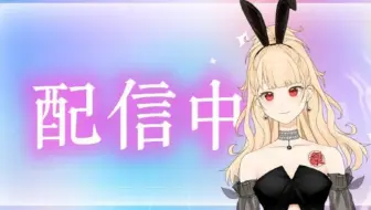 Rika梨歌10-13直播录像