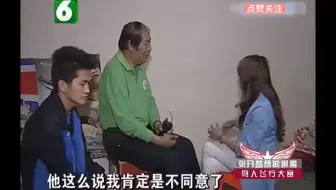 《钱塘老娘舅》妻子到城里打工，人就彻底变样，嫌弃丈夫土气想离婚。