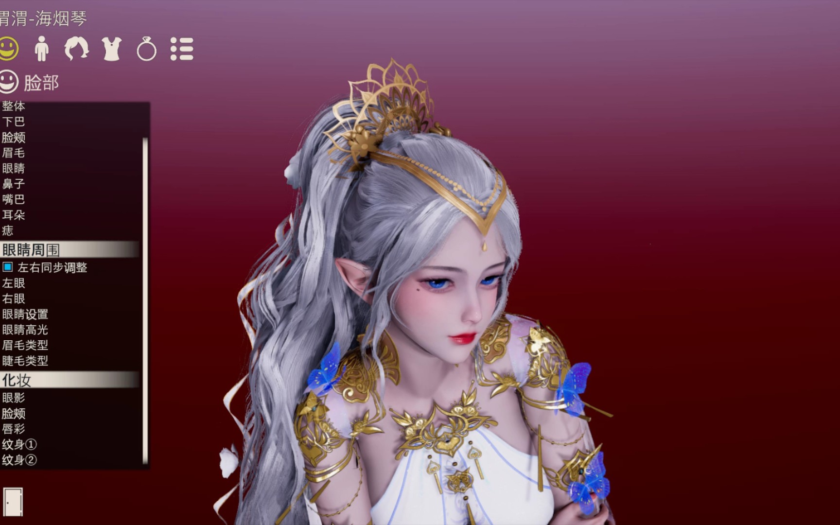 冰公主 海琴烟 鬼刀/hs2_哔哩哔哩bilibili