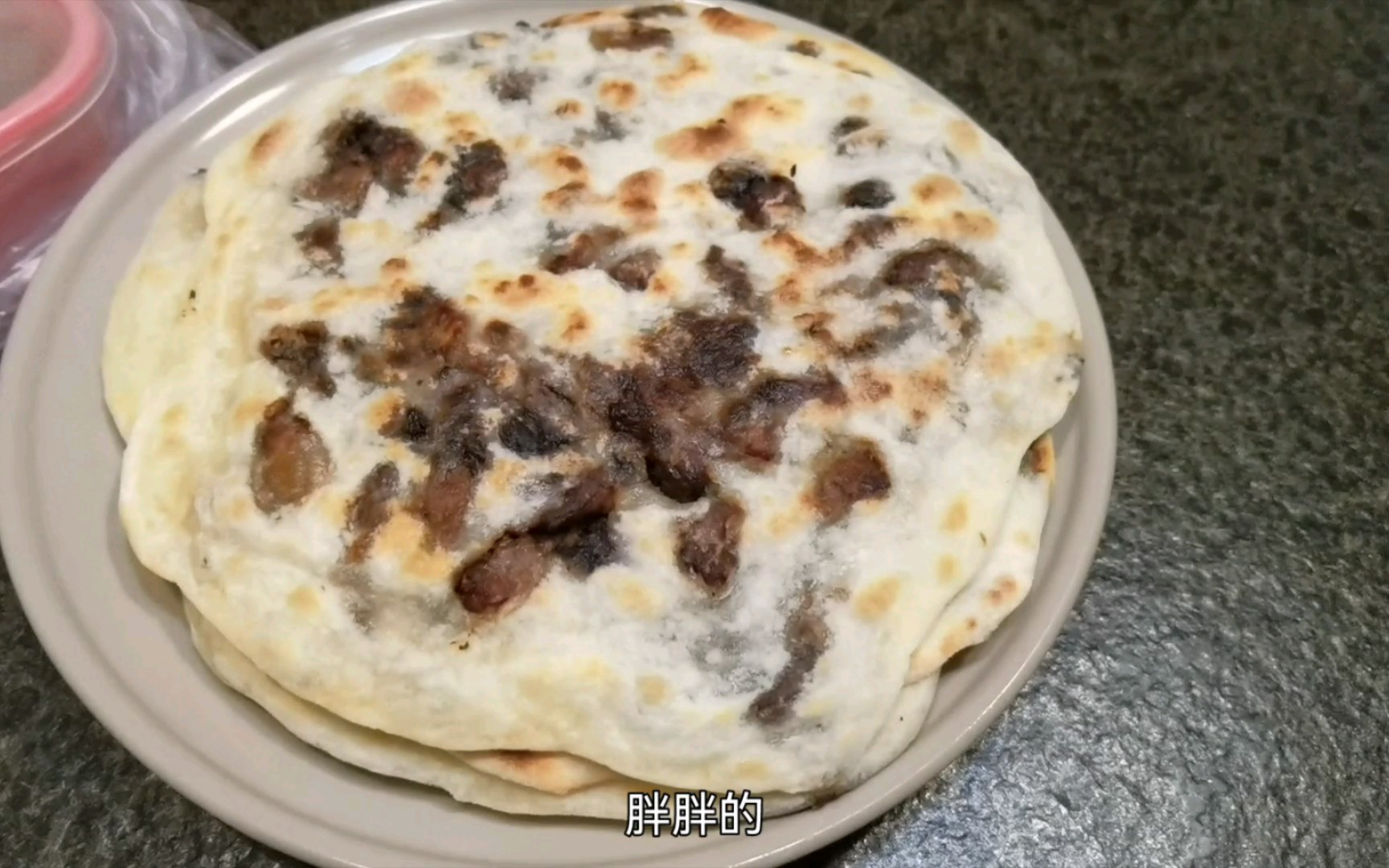 结局做了一堆露馅儿饼子