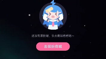 app如何更换b站主题颜色哔哩哔哩bilibili