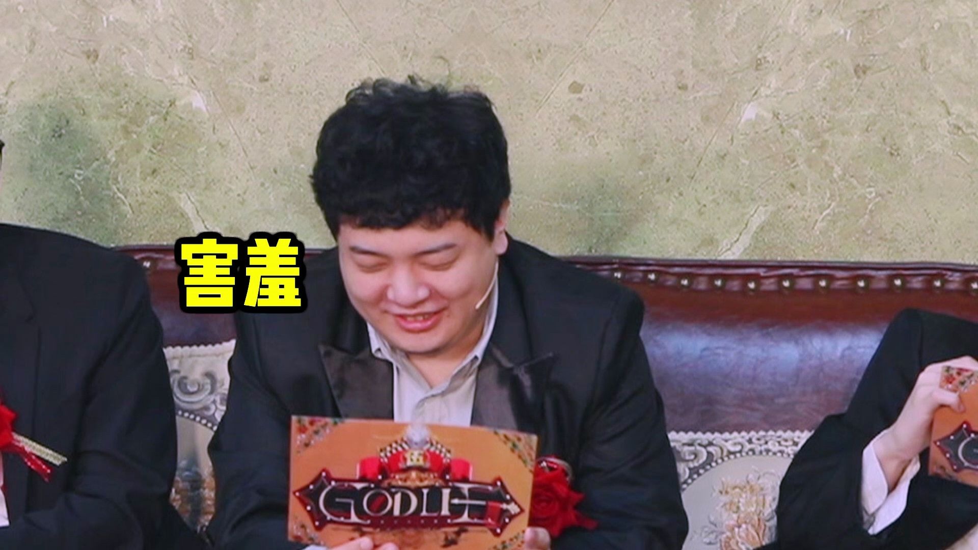 【godlie第五季小花絮】节目还没开始,虎牙六子已经开始了"互相伤害"