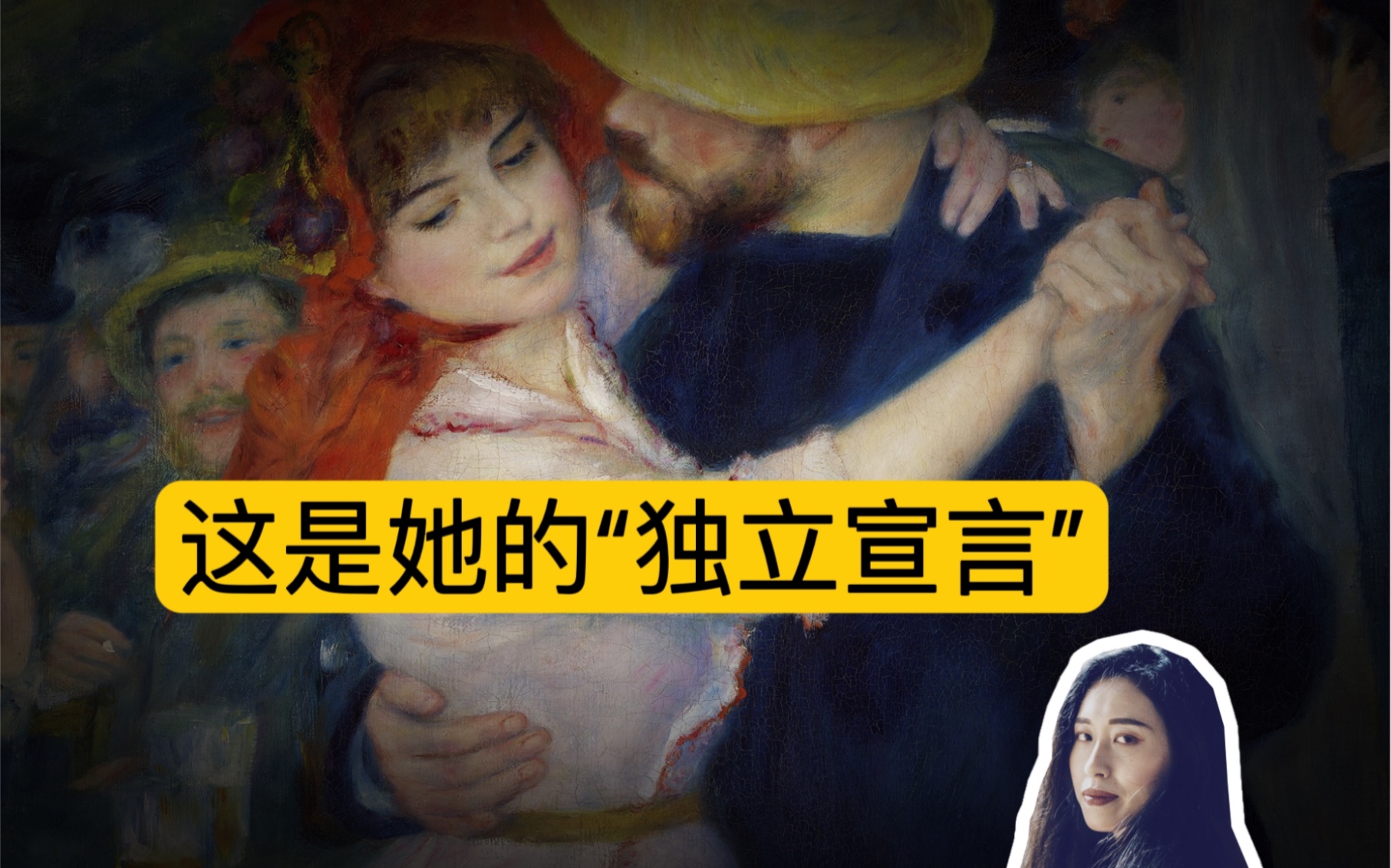 [图]这是一位女性的独立宣言。苏珊·瓦拉东《自画像》1931