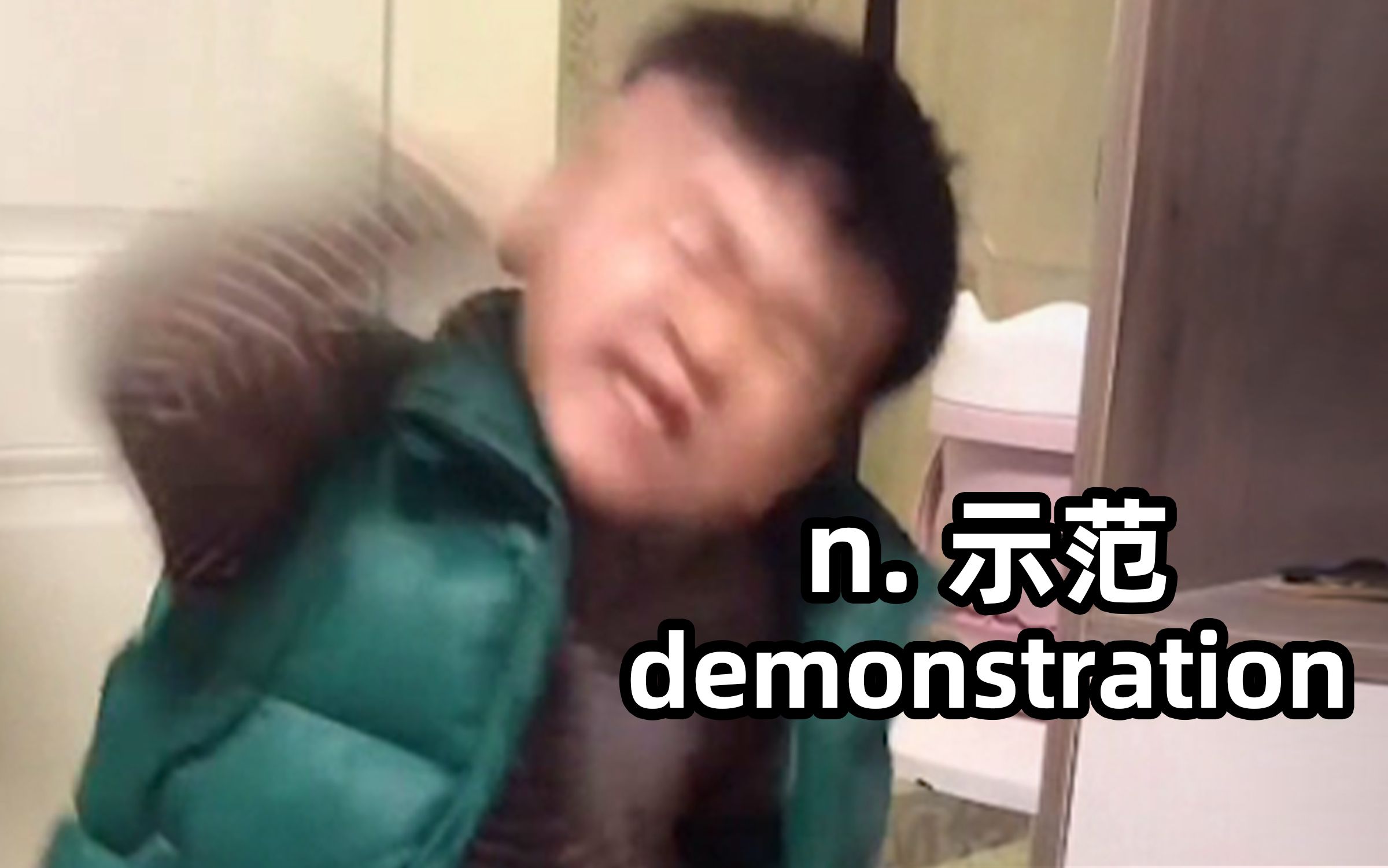 《 是 这 样 的 》 你是忧郁蓝调? demonstration:示范哔哩哔哩bilibili