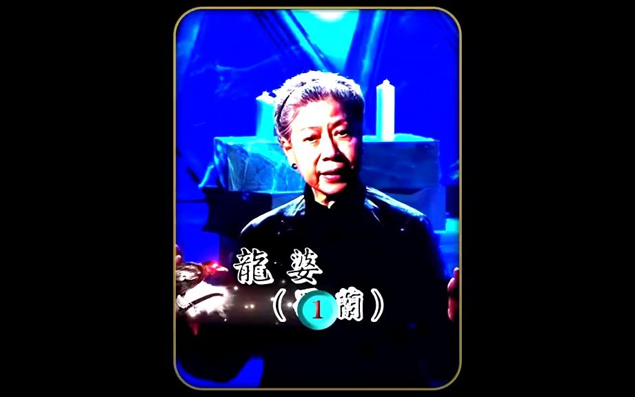 戏院有这几个规定#相信科学拒绝迷信哔哩哔哩bilibili