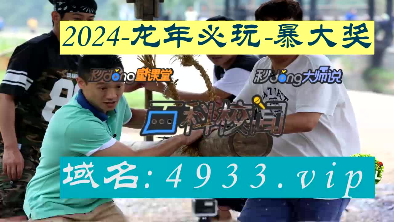 66.40秒了解冰球突破豪华版爆100万