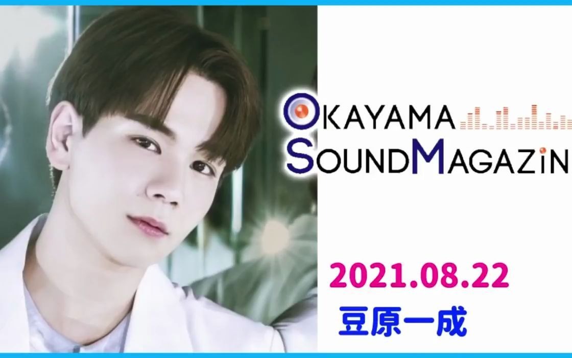 JO1 | OKAYAMA SOUND MAGAZIN哔哩哔哩bilibili