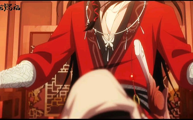 花城主切大号回来了!太激动了啊啊啊!【天官赐福·花城/谢怜】