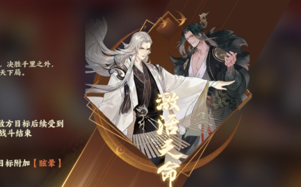 忘川风华录刘邦张良国士贤良谋天下局