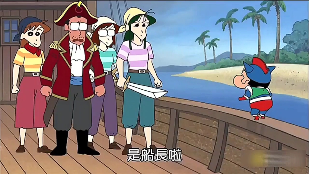 【蜡笔小新新番】园长成立了海盗团,"海贼王,我当定了"黄猿变成了海盗