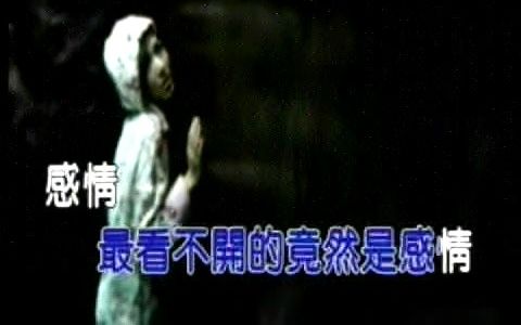 [当年的盗版VCD回忆]杨千嬅  电光幻影哔哩哔哩bilibili