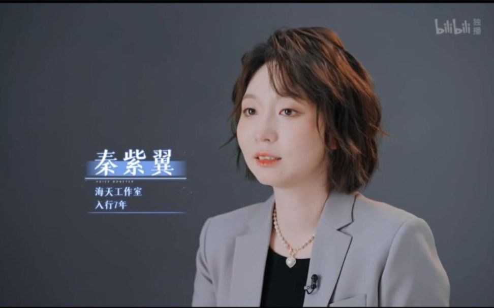 【秦紫翼】我是特优声 剧团季cut合集
