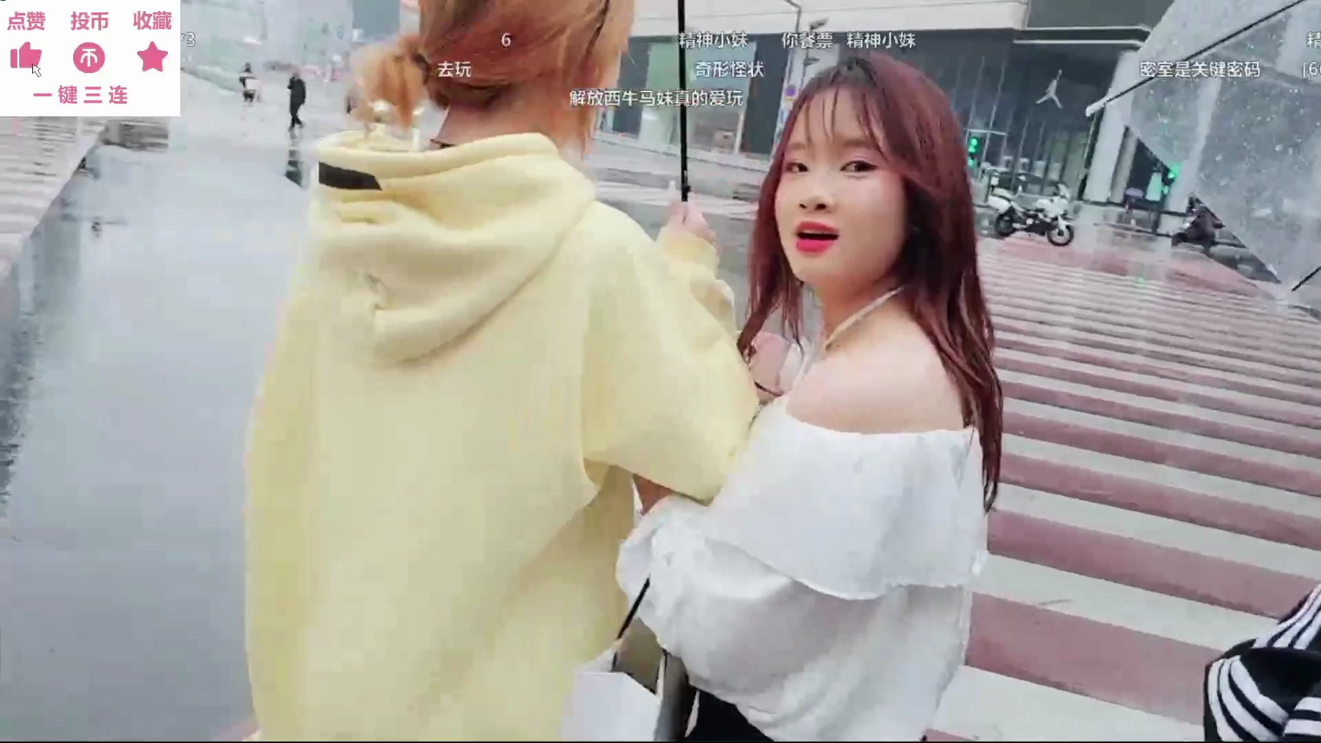 集梦志峰 长沙解放西户外 搭讪撩妹美女,学吧都是活!