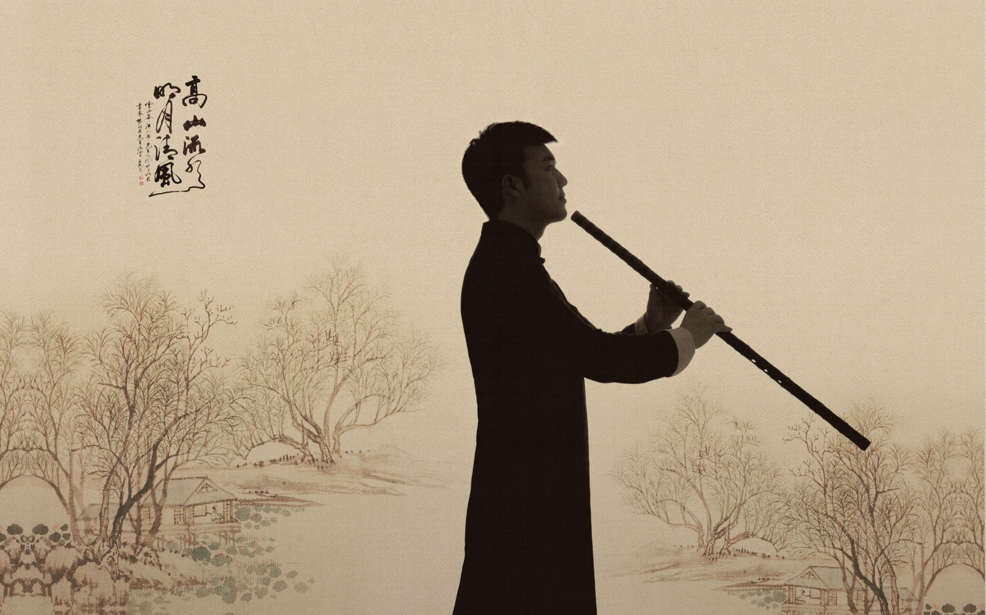 【品笛】《上》毛泽楠竹笛演奏