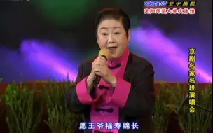 Télécharger la video: 李世济  文姬归汉 （送儿女） 永远是那么的清脆味浓