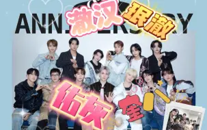 Descargar video: 【SEVENTEEN】内娱路人来看cp啦！好甜呀！震惊我三观！啊啊啊啊啊啊！