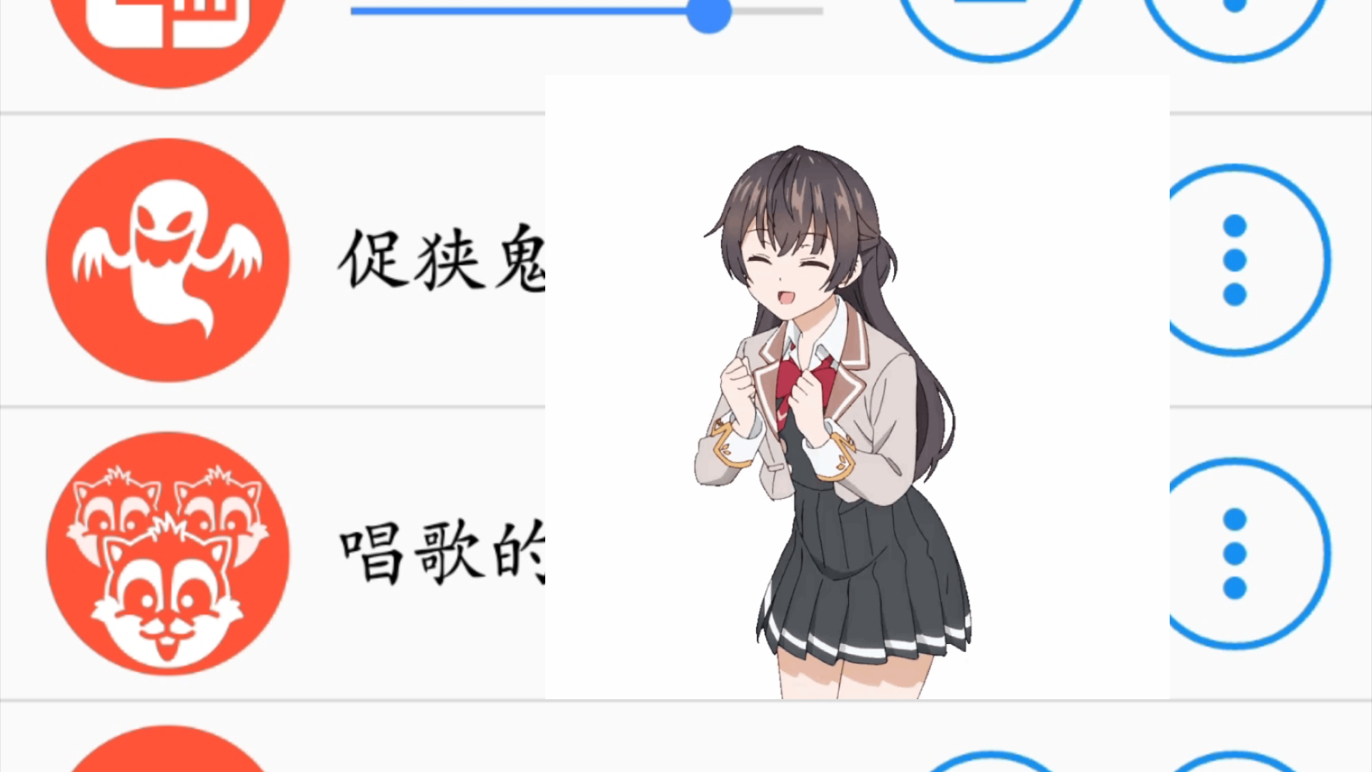 不同版本的《马⚡达⚡马⚡达》哔哩哔哩bilibili