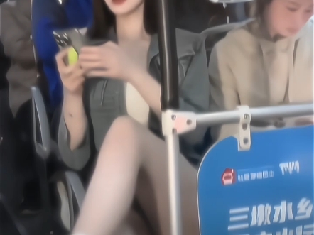 公交车女神