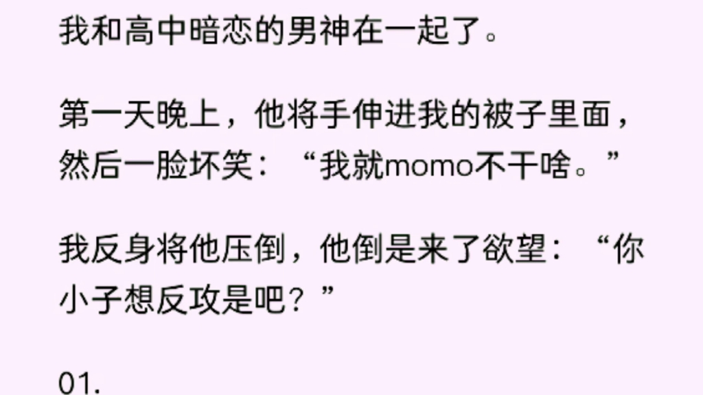 【双男主】季忱堵在男厕所门口,一手揽住我的腰,“你小子这次可逃不掉了……”哔哩哔哩bilibili