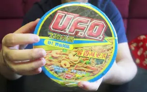 Ufo拌面 四川火锅味试吃 哔哩哔哩 つロ干杯 Bilibili